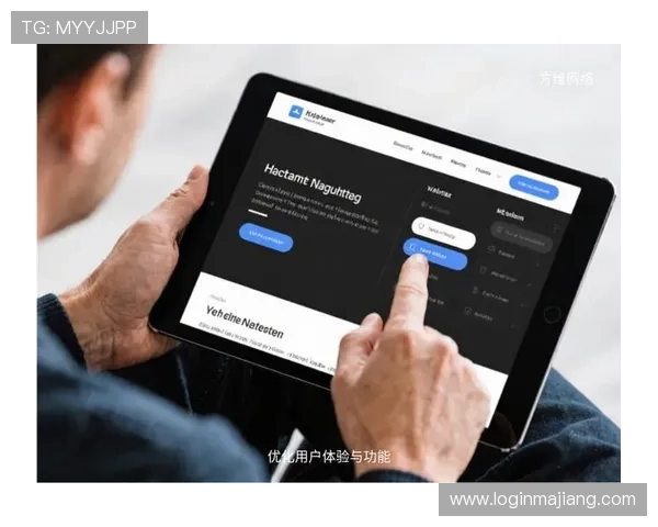 探索AG恒峰官网首页的最新功能升级与用户体验优化，打造更安全便捷的在线娱乐环境